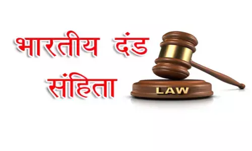 आईपीसी धारा 326 क्या है किस पर लगती है और क्या होगी कार्यवाई आईपीसी धारा 326 क्या है किस पर लगती है और क्या होगी कार्यवाई