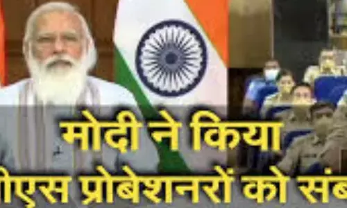 सरदार वल्लभभाई पटेल राष्ट्रीय पुलिस अकादमी, अकादमी के परिवीक्षाधीन अधिकारियों से प्रधानमंत्री द्वारा संवाद का मूल पाठ