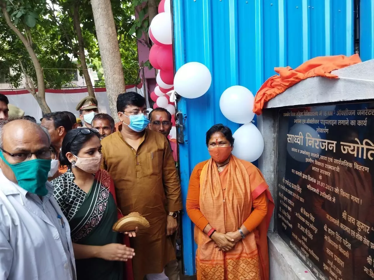 तीसरी लहर से बचने के लिए जनपद में स्वास्थ्य ब्यवस्था सुदृढ : साध्वी निरंजन ज्योति तीसरी लहर से बचने के लिए जनपद में स्वास्थ्य ब्यवस्था सुदृढ : साध्वी निरंजन ज्योति
