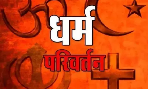 यूपी में घर से एक साथ लापता हुई पांचों युवतियां बरामद-धर्मांतरण की आशंका यूपी में घर से एक साथ लापता हुई पांचों युवतियां बरामद-धर्मांतरण की आशंका