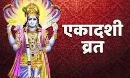 जानें कब है सावन का पहला एकादशी व्रत? कामिका एकादशी के दिन व्रत रखने से  होता है पापों का नाश जानें कब है सावन का पहला एकादशी व्रत? कामिका एकादशी के दिन व्रत रखने से  होता है पापों का नाश