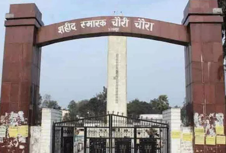 चौरीचौरा कांड पर बन रही फिल्म, भाजपा सांसद निभाएंगे मुख्य भूमिका चौरीचौरा कांड पर बन रही फिल्म, भाजपा सांसद निभाएंगे मुख्य भूमिका