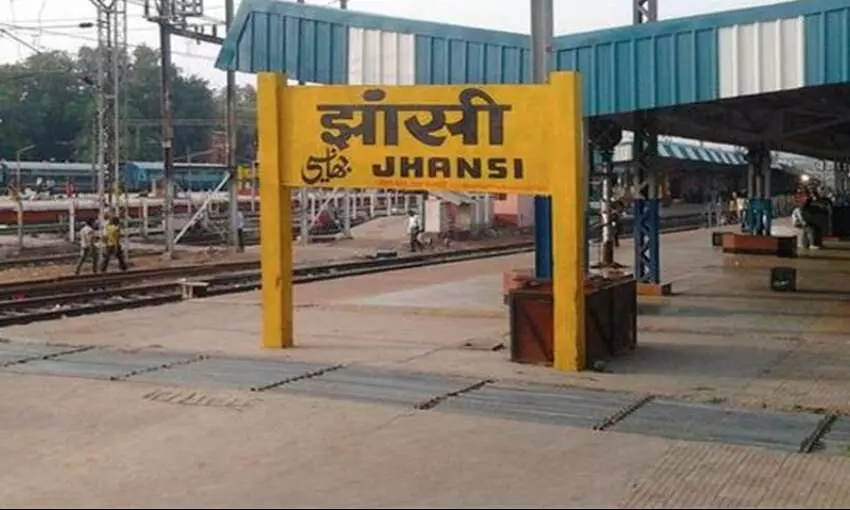 अब बदल सकता है झांसी रेलवे स्टेशन का नाम