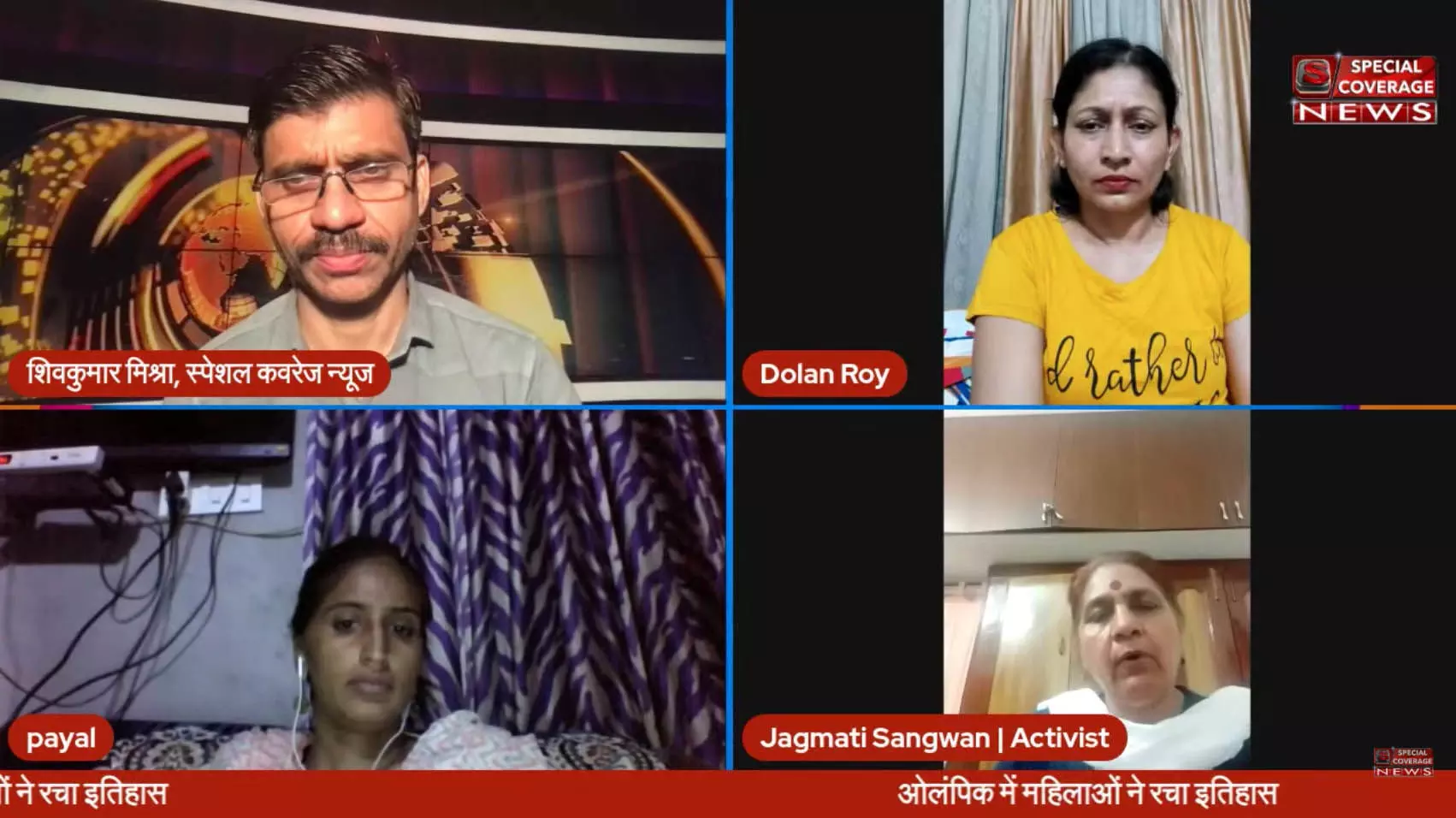 SCN LIVE DEBATE : ओलंपिक में महिलाओं ने रचा इतिहास SCN LIVE DEBATE : ओलंपिक में महिलाओं ने रचा इतिहास