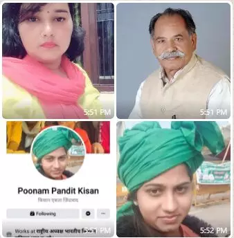 भारतीय किसान यूनियन भानू की पूनम पंडित बनी फर्जी राष्ट्रीय अध्यक्ष, भानु प्रताप सिंह ने कही ये बड़ी बात भारतीय किसान यूनियन भानू की पूनम पंडित बनी फर्जी राष्ट्रीय अध्यक्ष, भानु प्रताप सिंह ने कही ये बड़ी बात