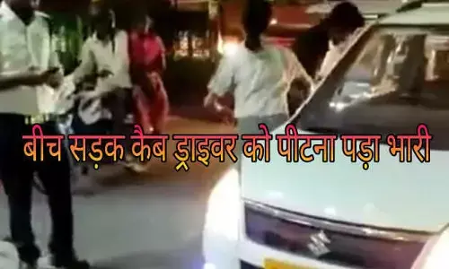 कौन थी वो लडकी जिसने सडक पर मचाया था लखनऊ में हंगामा, अब आई असलियत सामने! कौन थी वो लडकी जिसने सडक पर मचाया था लखनऊ में हंगामा, अब आई असलियत सामने!