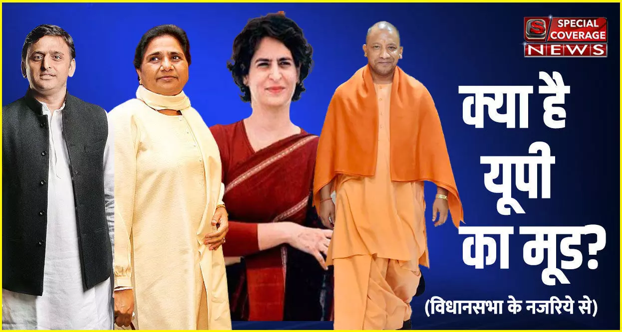 सहारनपुर में होगा राजनीतिक घमासान, उत्तर प्रदेश विधानसभा नंबर एक से नंबर सात तक की कहानी सहारनपुर में होगा राजनीतिक घमासान, उत्तर प्रदेश विधानसभा नंबर एक से नंबर सात तक की कहानी