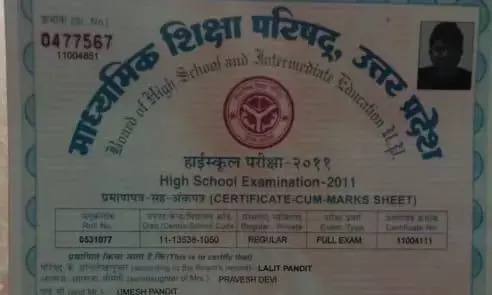 नोएडा: फर्जी दस्तावेज बनाने का कारोबार चरम पर, साइबर कैफे में बनाये जाते है फर्जी दस्तावेज नोएडा: फर्जी दस्तावेज बनाने का कारोबार चरम पर, साइबर कैफे में बनाये जाते है फर्जी दस्तावेज