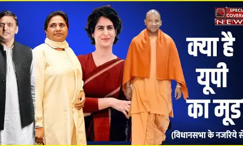 राजनीति में धनबल और बाहुबल का बोलबाला