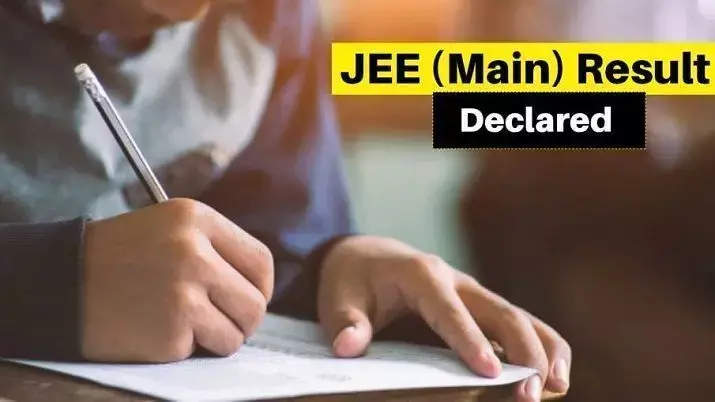 JEE Main Results Declared: जेईई मेन जुलाई 2021 का रिजल्ट जारी, यहां कर सकते हैं चेक