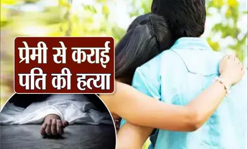 गुमशुदगी की रिपोर्ट पर बच्चों ने खोला पापा की हत्या का राज गुमशुदगी की रिपोर्ट पर बच्चों ने खोला पापा की हत्या का राज