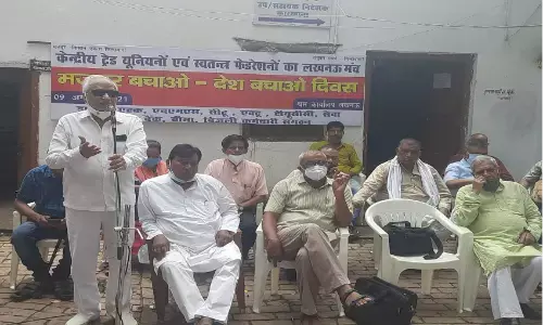 श्रम संगठनों ने अपर श्रमायुक्त के माध्यम से केन्द्र व राज्य सरकार को सौंपा ज्ञापन, इन नीतियों को बदलने का किया आग्रह श्रम संगठनों ने अपर श्रमायुक्त के माध्यम से केन्द्र व राज्य सरकार को सौंपा ज्ञापन, इन नीतियों को बदलने का किया आग्रह