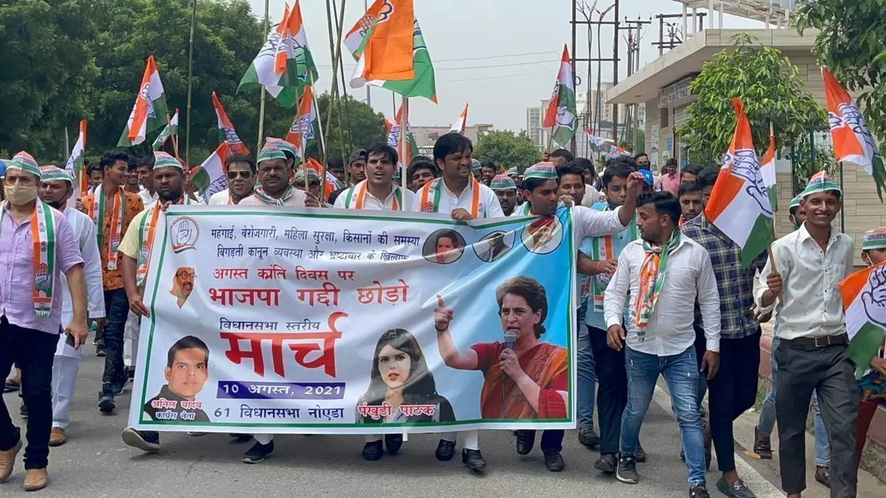 भाजपा गद्दी छोड़ो : कांग्रेस नेता अनिल यादव ने नोएडा में निकाली पदयात्रा भाजपा गद्दी छोड़ो : कांग्रेस नेता अनिल यादव ने नोएडा में निकाली पदयात्रा