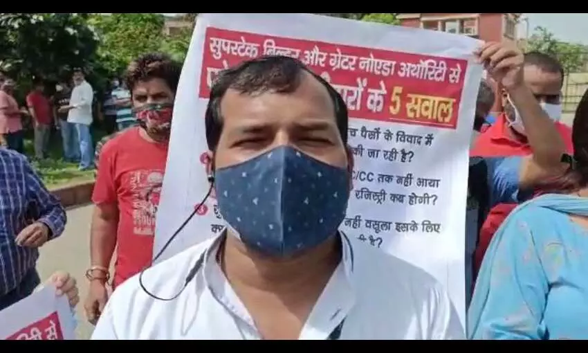 फ्लैट की रजिस्ट्री ना होने से नाराज सोसाइटी के सैकड़ों निवासियों ने प्राधिकरण दफ्तर का किया घेराव जमकर की नारेबाजी