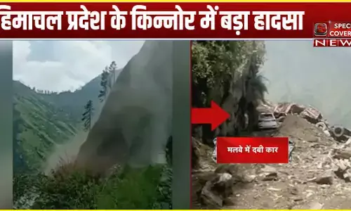 हिमाचल प्रदेश के किन्नोर में बड़ा हादसा: भूस्खलन में दबी बस और कार, 40 से अधिक लोग फंसे, सेना बुलाई गई