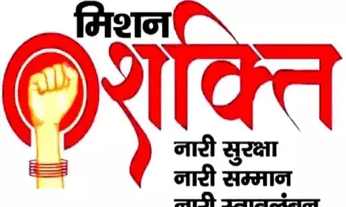 मिशन शक्ति के तीसरे चरण में प्रदेश की महिलाओं को राज्य सरकार की इस योजना का मिलेगा लाभ मिशन शक्ति के तीसरे चरण में प्रदेश की महिलाओं को राज्य सरकार की इस योजना का मिलेगा लाभ