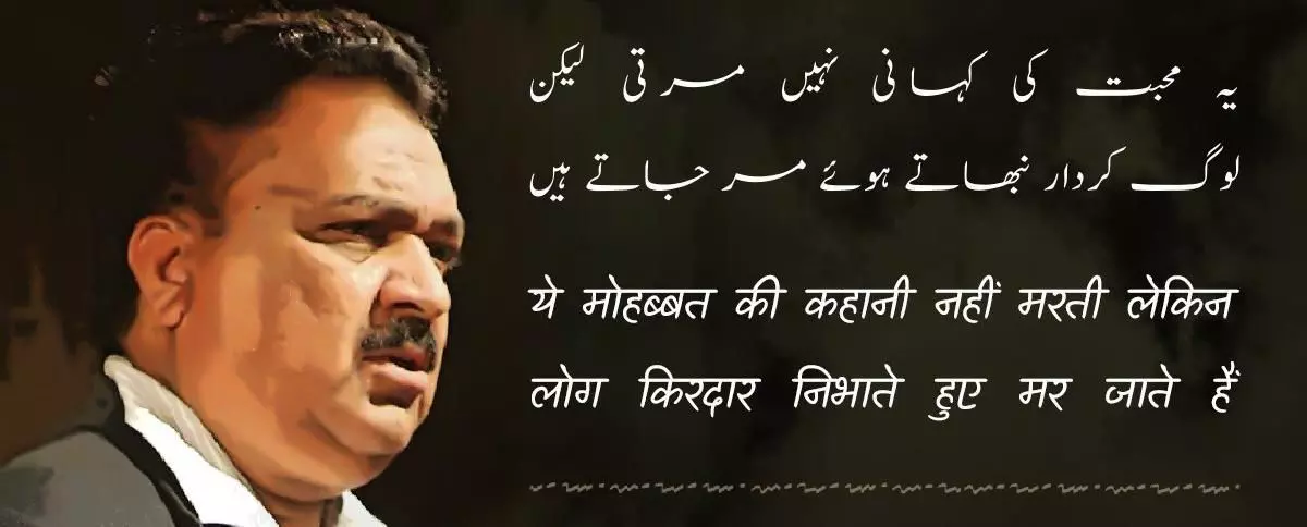 पढ़िए, अब्बास ताबिश की ग़ज़ल : इनसान था आख़िर तू मिरा रब तो नहीं था पढ़िए, अब्बास ताबिश की ग़ज़ल : इनसान था आख़िर तू मिरा रब तो नहीं था