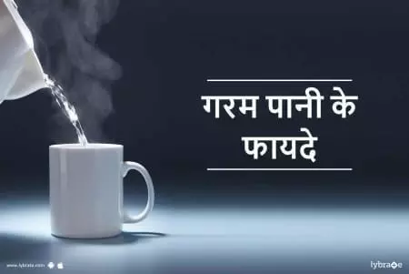 रोजाना गुनगुने पानी का करें सेवन, बेहतरीन औषधि की तरह करेगा काम रोजाना गुनगुने पानी का करें सेवन, बेहतरीन औषधि की तरह करेगा काम