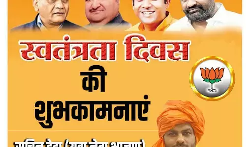 सचिन डेढा ने दी 75वें स्वतंत्रता दिवस पर शुभकामनाएं सचिन डेढा ने दी 75वें स्वतंत्रता दिवस पर शुभकामनाएं