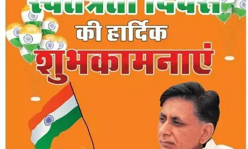 पुष्पेंद्र रावत ने दी 75वें स्वतंत्रता दिवस पर शुभकामनाएं