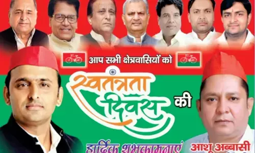 आशू अब्बासी ने दी 75वें स्वतंत्रता दिवस पर शुभकामनाएं