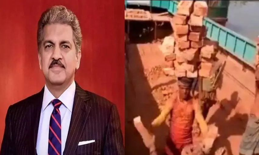 टैलेंट देख हैरान हुए लोग, आनंद महिंद्रा ने शेयर किया मजदूर का ये वीडियो टैलेंट देख हैरान हुए लोग, आनंद महिंद्रा ने शेयर किया मजदूर का ये वीडियो