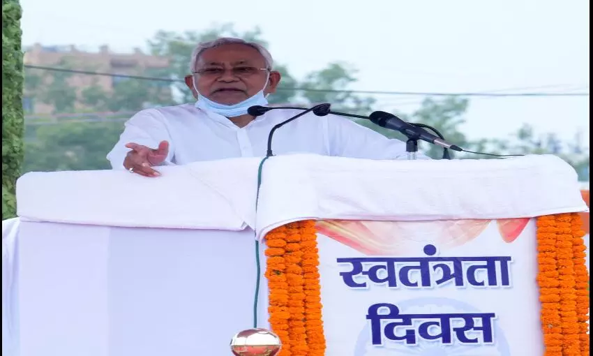 मुख्यमंत्री ने 75 वें स्वतंत्रता दिवस पर गांधी मैदान में किया झण्डोत्तोलन,की गई अनेक घोषणाएं मुख्यमंत्री ने 75 वें स्वतंत्रता दिवस पर गांधी मैदान में किया झण्डोत्तोलन,की गई अनेक घोषणाएं
