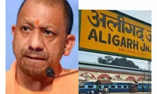 अलीगढ़ का नाम बदलकर हरिगढ़ करने की कबायद हुई तेज,प्रस्ताव सीएम योगी को भेजा अलीगढ़ का नाम बदलकर हरिगढ़ करने की कबायद हुई तेज,प्रस्ताव सीएम योगी को भेजा