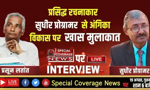 सुधीर प्रोग्रामर बोले- बिहार सरकार के सौतेले व्यवहार से अंग प्रदेश के लोगों में भारी नाराजगी सुधीर प्रोग्रामर बोले- बिहार सरकार के सौतेले व्यवहार से अंग प्रदेश के लोगों में भारी नाराजगी