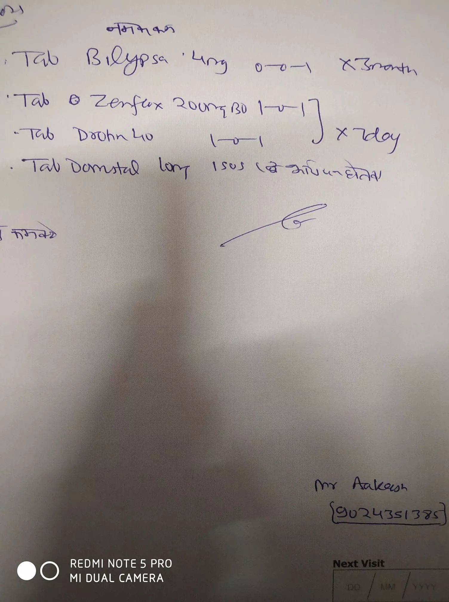 राजस्थान में डकैत सक्रिय : राज्य सरकार उदासीन राजस्थान में डकैत सक्रिय : राज्य सरकार उदासीन