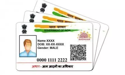 आधार के साथ असंगठित कामगारों का डाटाबेस तैयार होगा आधार के साथ असंगठित कामगारों का डाटाबेस तैयार होगा