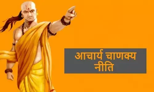 चाणक्य ने कहा- समय रहते हर व्यक्ति को हर लेने चाहिए ये सब काम चाणक्य ने कहा- समय रहते हर व्यक्ति को हर लेने चाहिए ये सब काम