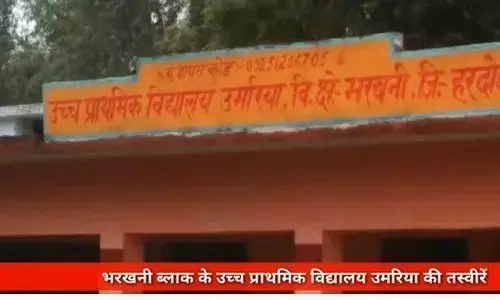 शिक्षा जगत को शर्मसार कर रहा ये शिक्षक, स्कूल को बना दिया मयखाना! शिक्षा जगत को शर्मसार कर रहा ये शिक्षक, स्कूल को बना दिया मयखाना!