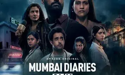 मुंबई डायरीज का ट्रेलर रिलीज, 26/11 के दर्द से भरी है गाथा.. मुंबई डायरीज का ट्रेलर रिलीज, 26/11 के दर्द से भरी है गाथा..