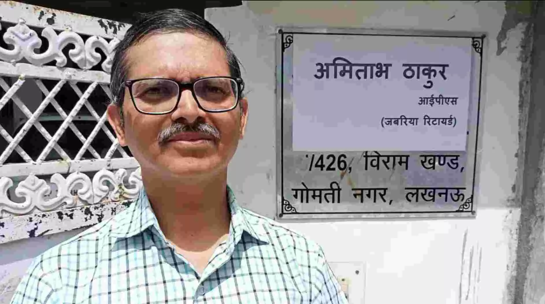 तो क्या अमिताभ ठाकुर के IPS पद के दुरुपयोग से नूतन ठाकुर को मिलते थे LIU रिपोर्ट जैसे परम गोपनीय दस्तावेज? तो क्या अमिताभ ठाकुर के IPS पद के दुरुपयोग से नूतन ठाकुर को मिलते थे LIU रिपोर्ट जैसे परम गोपनीय दस्तावेज?