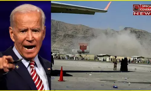 काबुल धमाके में 13 अमेरिकी सैनिकों समेत 72 की मौत, बाइडेन बोले- ढूंढ-ढूंढकर मारेंगे हमलावरों को?