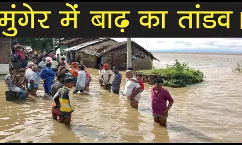 बाढ़ एवं अतिवृष्टि के कारण मकान क्षति की मुआवजा राशि दी जाएगी। बाढ़ एवं अतिवृष्टि के कारण मकान क्षति की मुआवजा राशि दी जाएगी।