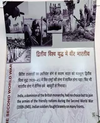 भारत छोड़ो आंदोलन की 79वीं वर्षगांठ के अवसर पर प्रदर्शनी की अनुपम झलक..