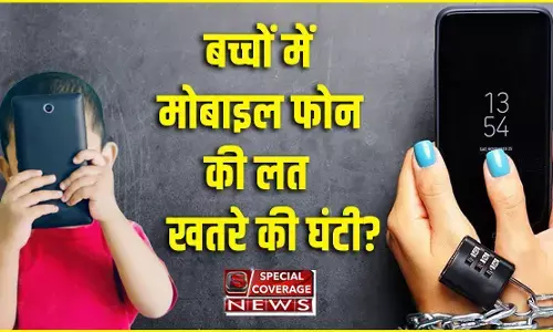मोबाइल फोन के मायाजाल में कौन फंसा है? मोबाइल फोन के मायाजाल में कौन फंसा है?