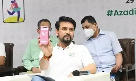 अनुराग सिंह ठाकुर ने आज राष्ट्रीय खेल दिवस के अवसर पर फिट इंडिया मोबाइल ऐप का शुभारंभ किया अनुराग सिंह ठाकुर ने आज राष्ट्रीय खेल दिवस के अवसर पर फिट इंडिया मोबाइल ऐप का शुभारंभ किया