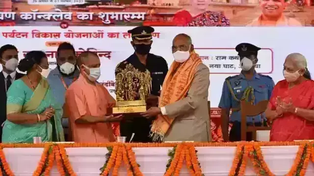 राष्ट्रपति रामनाथ कोविंद ने कहा,बिना राम के अयोध्या नगरी की कल्पना करना भी मुमकिन नहीं राष्ट्रपति रामनाथ कोविंद ने कहा,बिना राम के अयोध्या नगरी की कल्पना करना भी मुमकिन नहीं