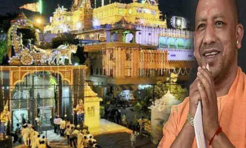 योगी सरकार ने दी आज नाइट कर्फ्यू में छूट, मुख्यमंत्री योगी मथुरा में कान्हा के जन्मोत्सव में होंगे शामिल योगी सरकार ने दी आज नाइट कर्फ्यू में छूट, मुख्यमंत्री योगी मथुरा में कान्हा के जन्मोत्सव में होंगे शामिल