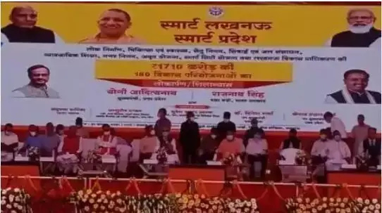 होर्डिंग्स और पोस्टरों से अटल जी की तस्वीर गायब, राजनाथ सिंह ने मंच से जताई नाराजगी