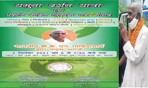 सराय काले खां के पास 2 सितंबर को यमुना तट पर शाम को होगी भव्य आरती - एन गोविंदाचार्य होंगे मुख्य अतिथि