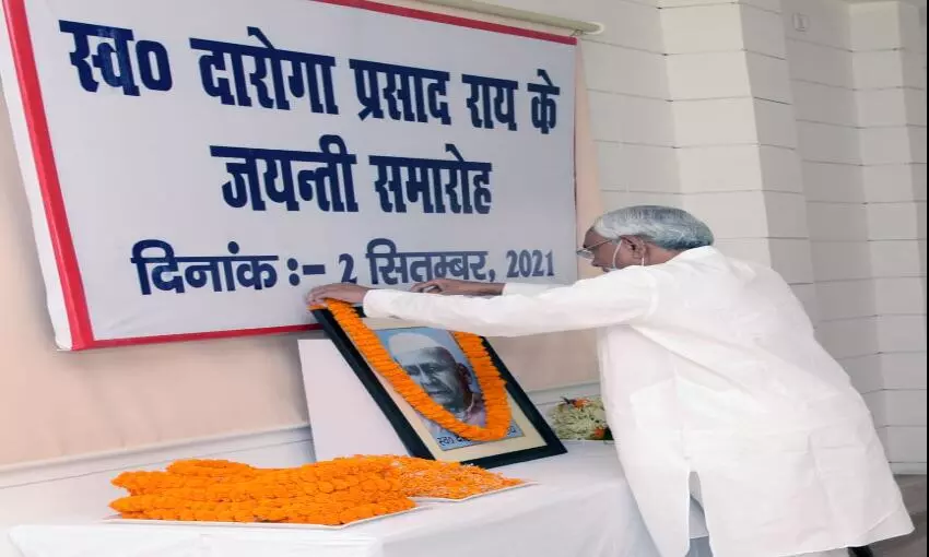 जयंती पर पूर्व मुख्यमंत्री दारोगा प्रसाद राय किए गए याद जयंती पर पूर्व मुख्यमंत्री दारोगा प्रसाद राय किए गए याद