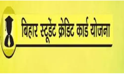 स्टूडेंट क्रेडिट कार्ड के कार्य में तेजी लाएं: डीएम स्टूडेंट क्रेडिट कार्ड के कार्य में तेजी लाएं: डीएम