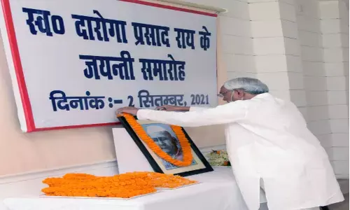 जयंती पर पूर्व मुख्यमंत्री दारोगा प्रसाद राय किए गए याद जयंती पर पूर्व मुख्यमंत्री दारोगा प्रसाद राय किए गए याद