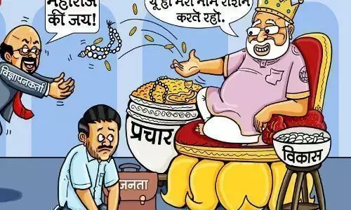 प्रचारकों की सरकार और प्रचारक मीडिया...