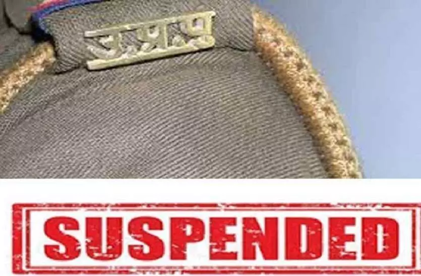 सीतापुर में दरोगा समेत 15 पुलिसकर्मी सस्पेंड सीतापुर में दरोगा समेत 15 पुलिसकर्मी सस्पेंड