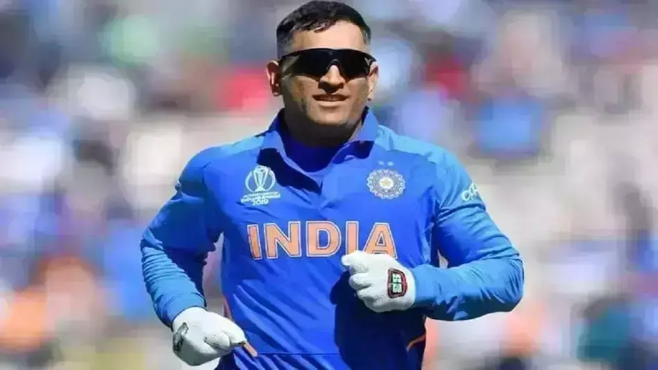 महेंद्र सिंह धोनी पर हुई शिकायत दर्ज, जाने पूरा माजरा महेंद्र सिंह धोनी पर हुई शिकायत दर्ज, जाने पूरा माजरा